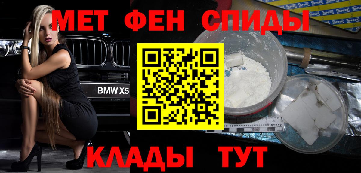 Шатура  АМФЕТАМИН VHQ  Вход с VPN 