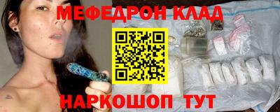 стафф Камышлов
