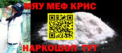 стафф Камышлов
