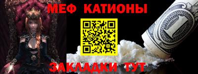 стафф Камышлов