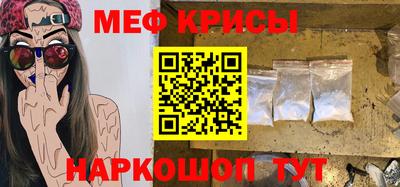 стафф Камышлов