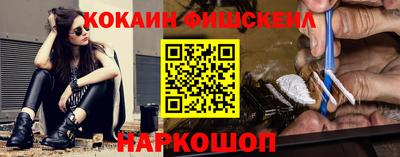 мяу мяу кристалл Кингисепп