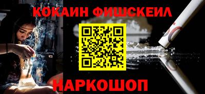 гашик Кандалакша