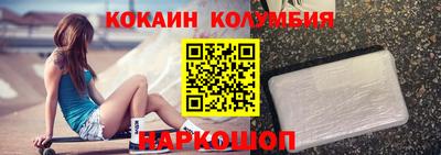 мяу мяу кристалл Кингисепп