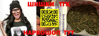 гашик Кандалакша