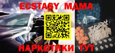 гашик Кандалакша