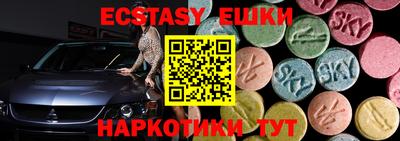 гашик Кандалакша