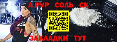 стафф Камышлов