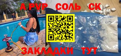 Альфа ПВП Канаш