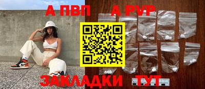 гашик Кандалакша