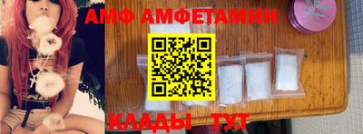 стафф Камышлов