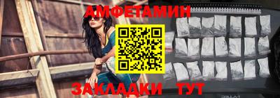 гашик Кандалакша