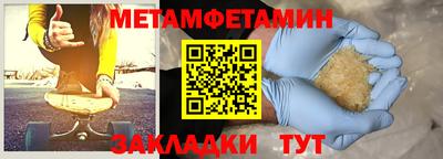 гашик Кандалакша