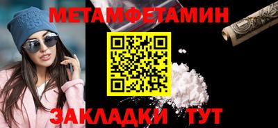 стафф Камышлов