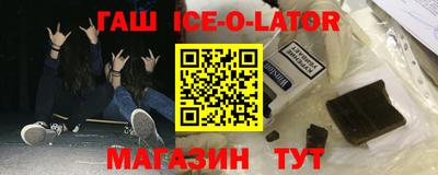 мяу мяу кристалл Кингисепп