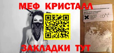 кокаин премиум Кинель