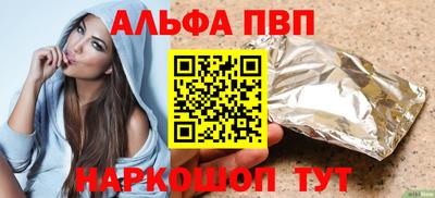 стафф Камышлов