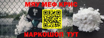 кокаин премиум Кинель