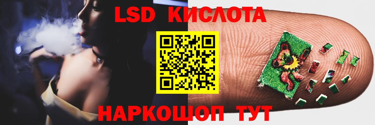 ЛСД экстази  Вход с VPN  Шатура  Лсд 25 экстази ecstasy  Лсд 25 экстази ecstasy 