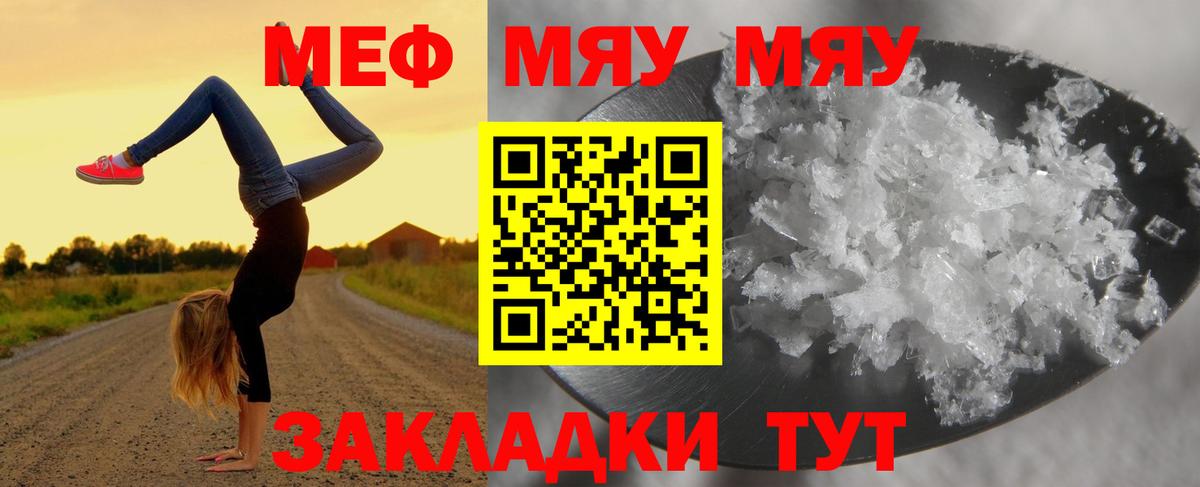 Шатура  Меф 4 MMC  МЕФ  Вход с VPN 