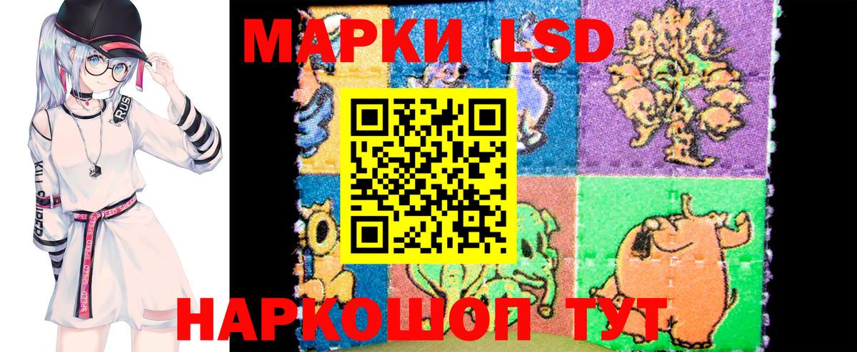 Марки NBOMe  Марки 25I-NBOMe 1500мкг  Вход с VPN  Шатура 