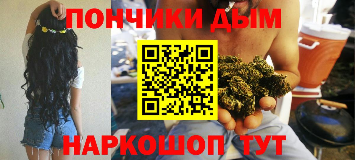 Марихуана THC 21%  Бошки Шишки OG Kush  Вход с VPN  Шишки марихуана VHQ  Шатура  Шишки марихуана Bruce Banner 