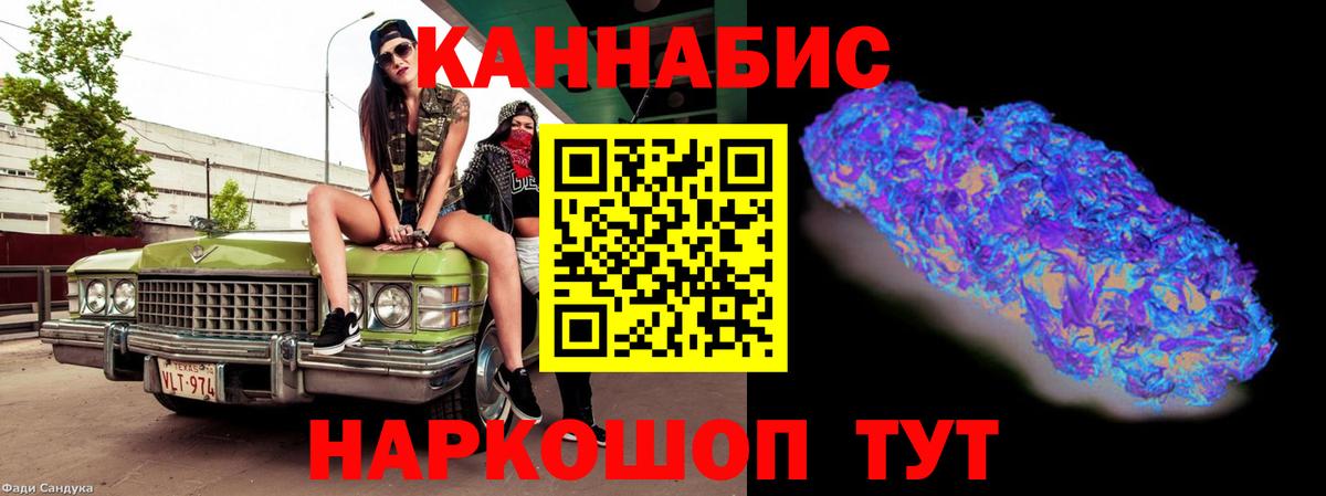 Конопля Amnesia Шатура